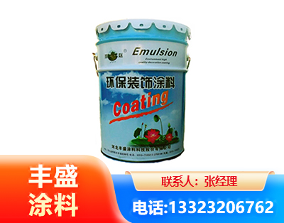 广州水性氟碳漆