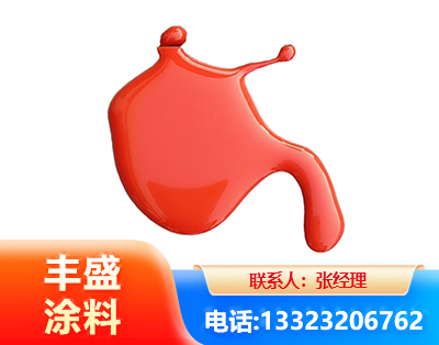 广州水性氨基烤漆